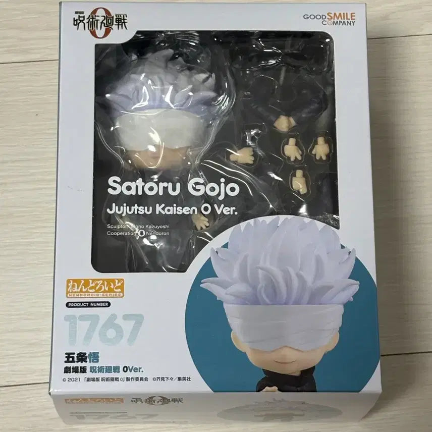 [BUNJANG] Jujutsu Kaisen Satoru Gojo Nendoroid The Movie Bandaged Version Figure / 주술회전 고죠 사토루 넨도 극장판 붕대고 1767 피규어 미개봉