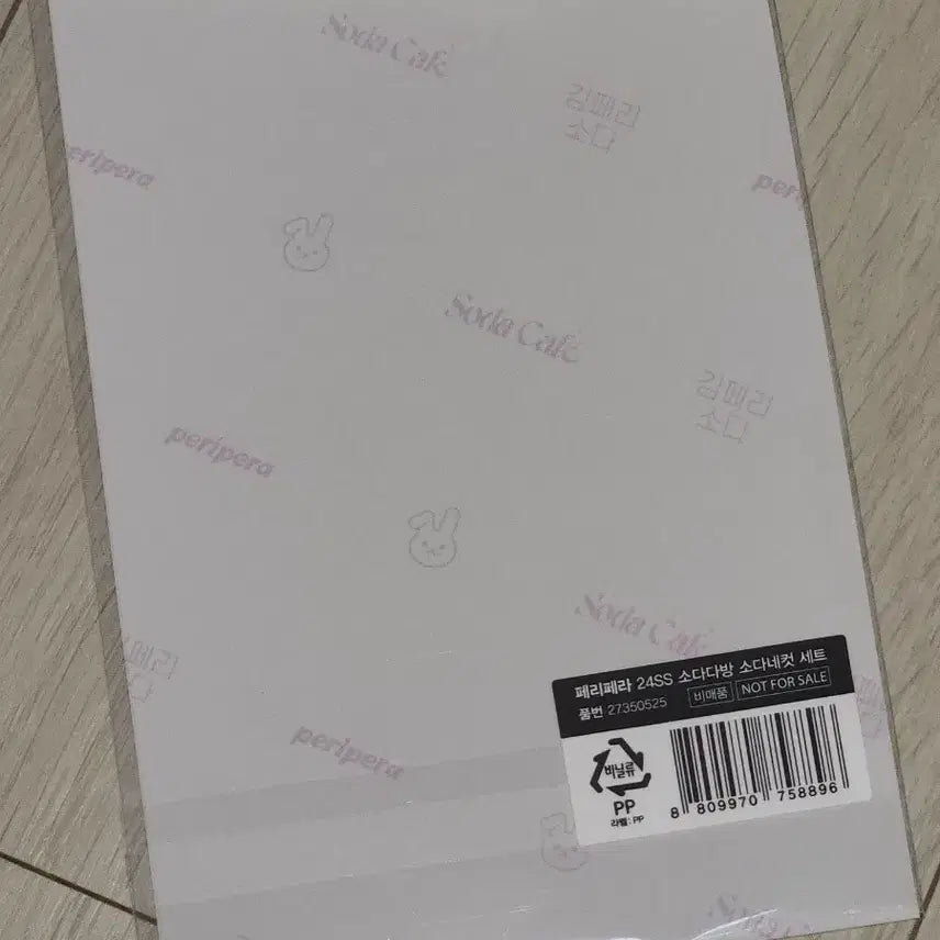 [BUNJANG] NCT 127 Doyoung Jungwoo Peripera Soda Cafe 4-Cut Special Edition 2 Types / 엔시티127 도영 정우 페리페라 소다카페 4컷 특전 2종