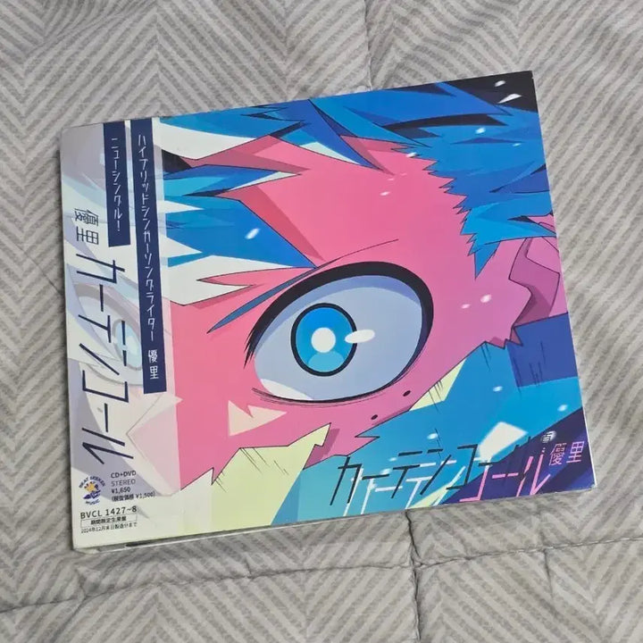 [SOLD OUT] 나히아 나의히어로아카데미아 유우리 ost cd+dvd 양도