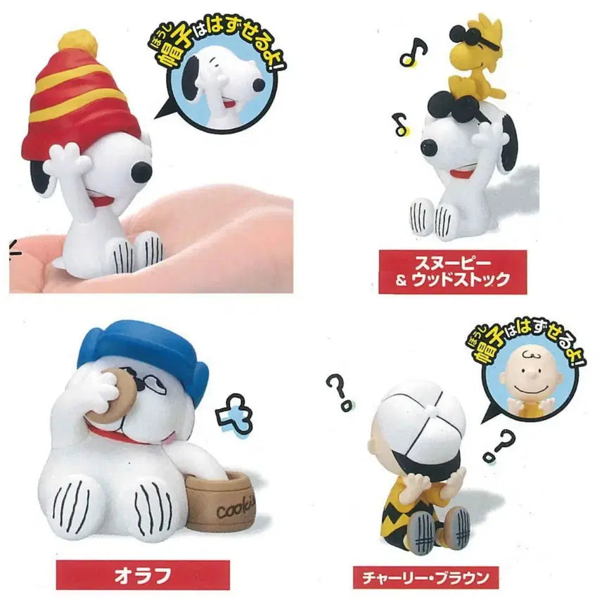 [BUNJANG] Snoopy Gacha Figure Set (4 Pieces) / 스누피 피규어 가챠 4개세트 팝니다