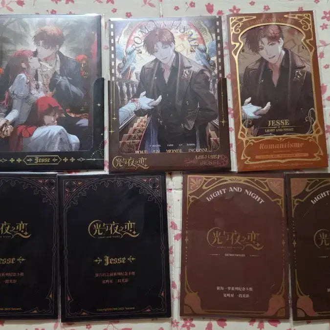 [BUNJANG] Light and Love Seong Min Sung Official Goods Bundle Set / 빛밤사/빛과밤의사랑 하민성 미개봉 공식굿즈 일괄 양도 합니다