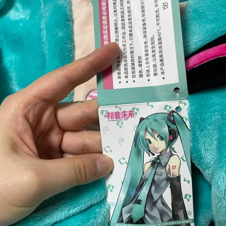 [BUNJANG] Vocaloid Hatsune Miku Hooded Cape Extremely Soft Blanket / 정품택ㅇ]보컬로이드 하츠네 미쿠 굿즈 후드 망토 극세사 담요