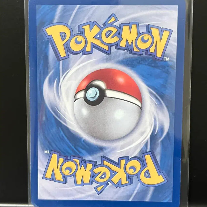 [SOLD OUT] 모야모의 찌리배리 ex rr (배틀파트너즈) 포켓몬 카드