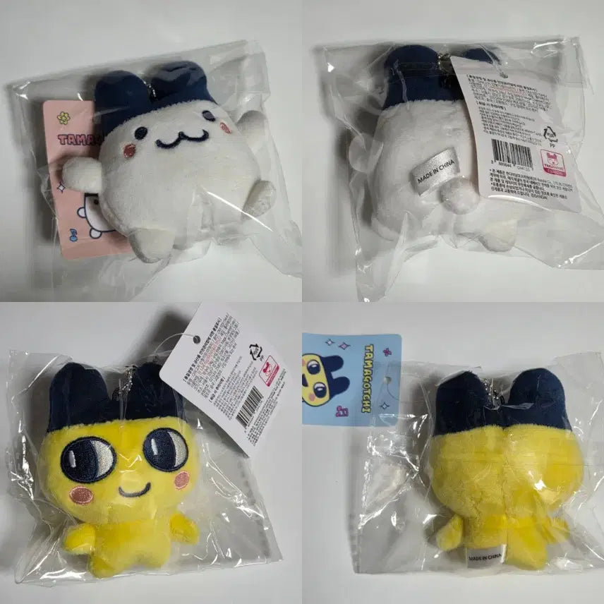 [BUNJANG] Tamagotchi Mamechi + Mimichi Plush Mascot Bundle / 다마고치 마메치+미미치 인형 마스코트 일괄