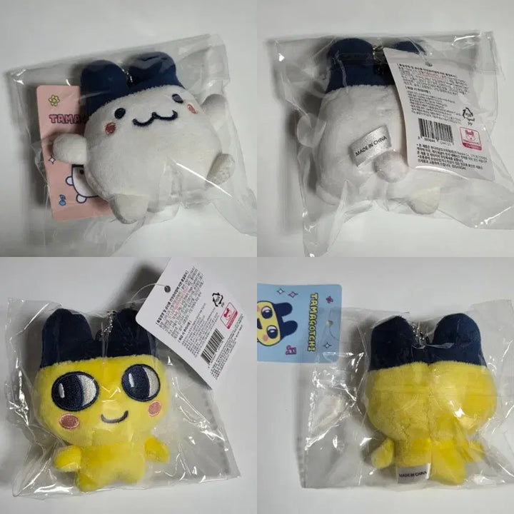 [BUNJANG] Tamagotchi Mamechi + Mimichi Plush Mascot Bundle / 다마고치 마메치+미미치 인형 마스코트 일괄
