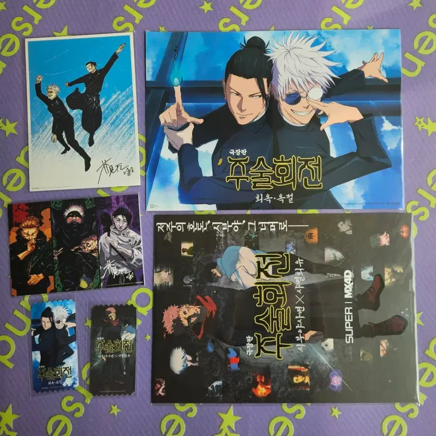 [BUNJANG] Jujutsu Kaisen Movie Limited Edition Merchandise Bundle (Original Ticket, Poster, Visual Board) / 주술회전0, 회옥옥절, 시부야사변 (오티, 포스터, 비주얼 보드)