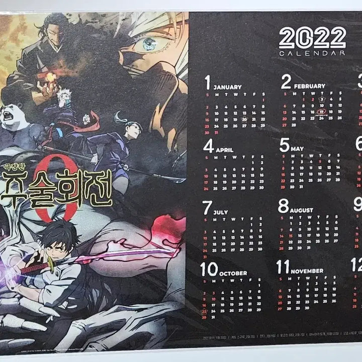 [BUNJANG] Jujutsu Kaisen Movie Limited Edition Merchandise Bundle (Original Ticket, Poster, Visual Board) / 주술회전0, 회옥옥절, 시부야사변 (오티, 포스터, 비주얼 보드)