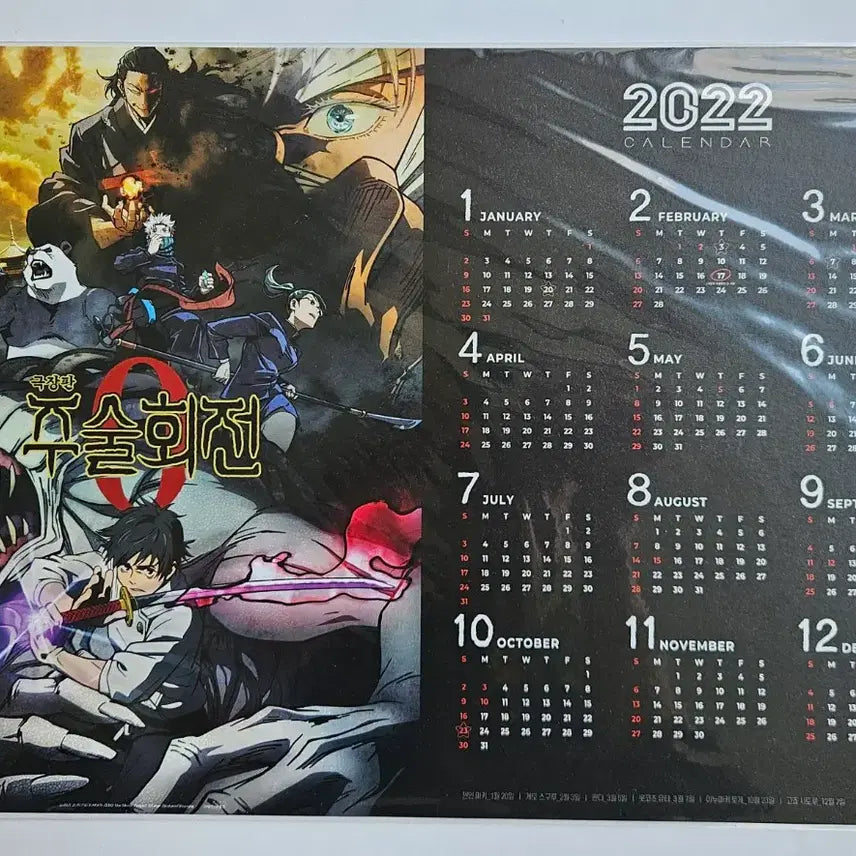 [BUNJANG] Jujutsu Kaisen Movie Limited Edition Merchandise Bundle (Original Ticket, Poster, Visual Board) / 주술회전0, 회옥옥절, 시부야사변 (오티, 포스터, 비주얼 보드)