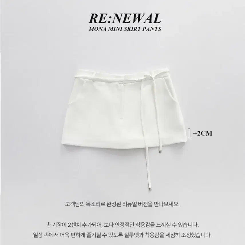 [BUNJANG] ODS Mini Skirt Pants White / ODS 오디에스 미니 스커트 팬츠 화이트 (새상품)