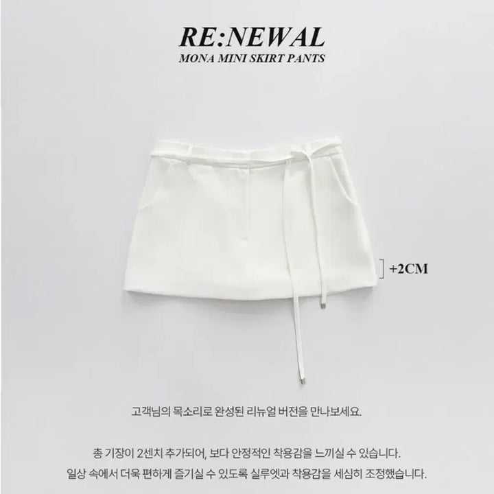 [BUNJANG] ODS Mini Skirt Pants White / ODS 오디에스 미니 스커트 팬츠 화이트 (새상품)