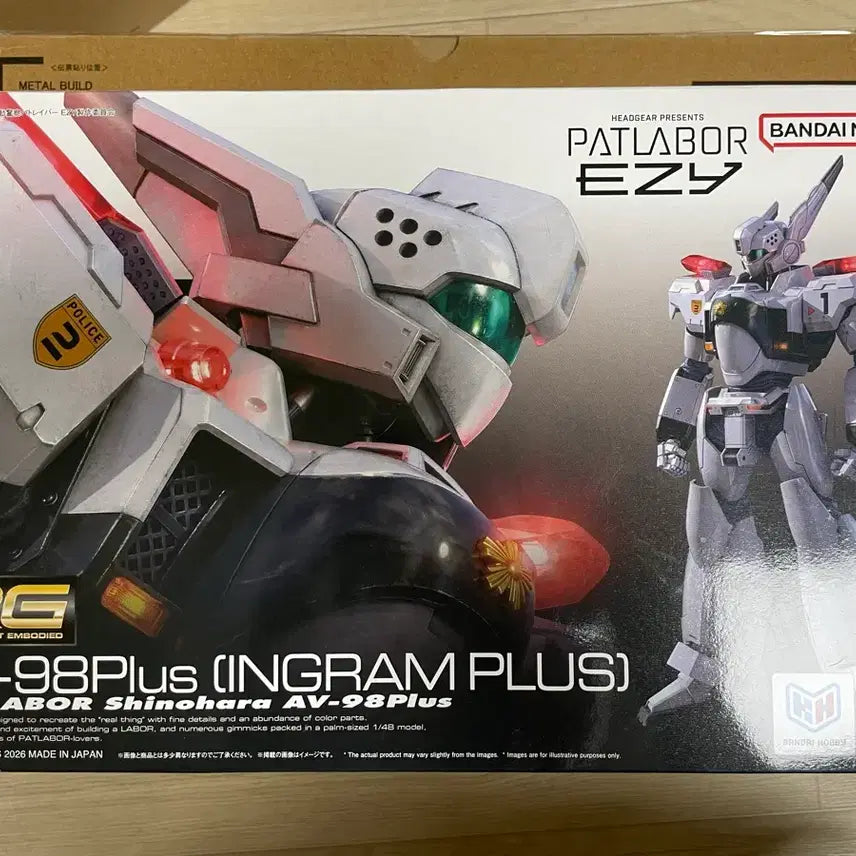 [BUNJANG] Bandai Spirits RG AV-98 Ingram Plus Gunpla Model Kit / 미개봉) RG AV-98 잉그램 플러스 건프라