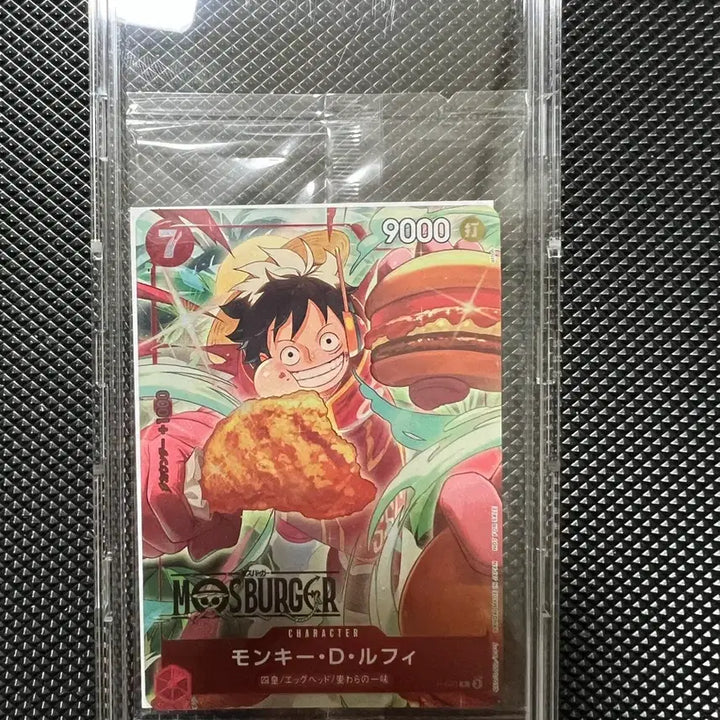 [BUNJANG] One Piece Card Luffy Mos Burger Promo Card Sealed / 원피스카드 루피 모스버거 프로모카드 미개봉