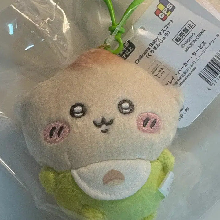 [BUNJANG] Chiikawa Baby Kurimanju Plush / 치이카와 베이비 쿠리만쥬 양도합니다!