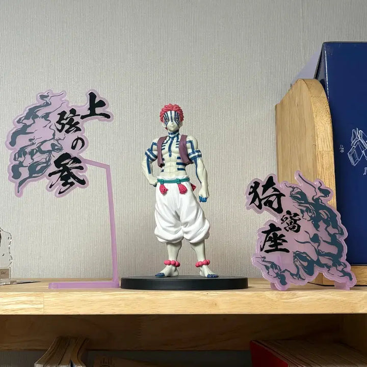 [BUNJANG] Banpresto Akaza Demon&