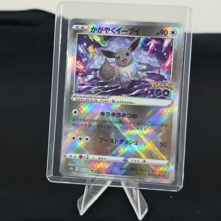 [BUNJANG] Pokemon Card Shining Eevee Japanese Version / 포켓몬 카드 찬란한 이브이 일판 카드