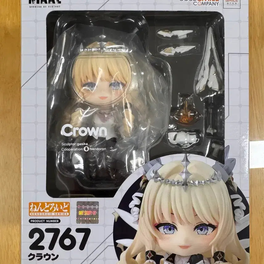 [BUNJANG] Good Smile Company Goddess of Victory: NIKKE Crown Nendoroid (Sealed) / 굿스마일컴퍼니 승리의 여신 니케 크라운 넨도로이드 미개봉 판매합니다