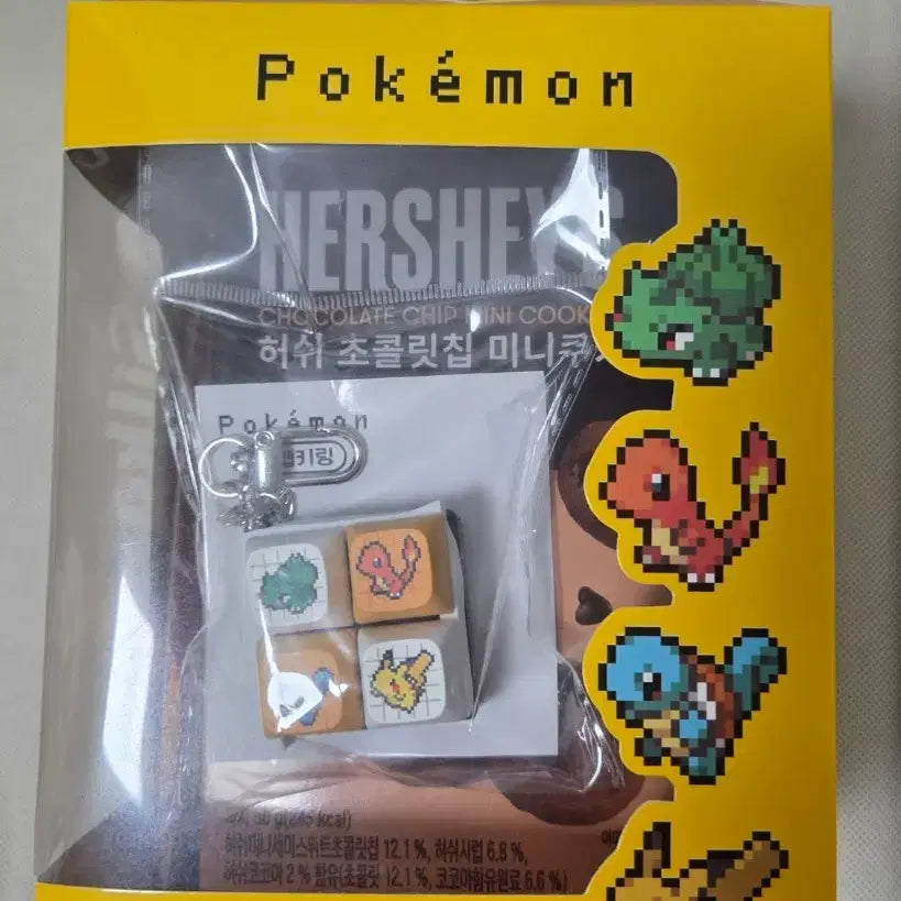 [SOLD OUT] CU 포켓몬 키캡 키링 세트 스타팅 키캡키링 미개봉