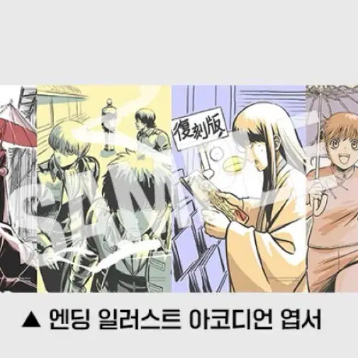 [BUNJANG] Gintama Special Ticket + Yorozuya Postcard + Accordion Postcard Bundle Set / 은혼 스페셜티켓 + 해결사 엽서 + 아코디언 엽서 일괄