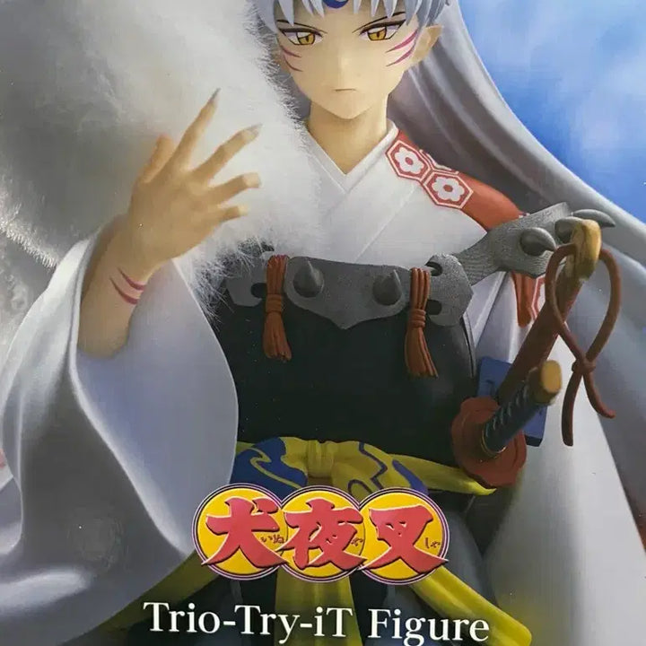 [BUNJANG] FURYU Sesshomaru Trio Try iT Figure Series 2 (Sealed) / 택포4.5)이누야샤 셋쇼마루 Trio Try iT 피규어 2탄 후류