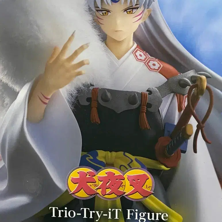 [BUNJANG] FURYU Sesshomaru Trio Try iT Figure Series 2 (Sealed) / 택포4.5)이누야샤 셋쇼마루 Trio Try iT 피규어 2탄 후류