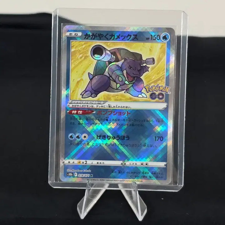 [BUNJANG] Pokemon Card Shining Kingler (Japanese Version) / 포켓몬 카드 찬란한 거북왕 일판 카드