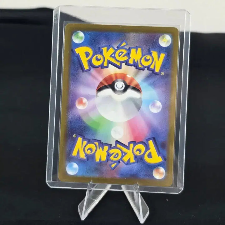 [BUNJANG] Pokemon Card Shining Kingler (Japanese Version) / 포켓몬 카드 찬란한 거북왕 일판 카드