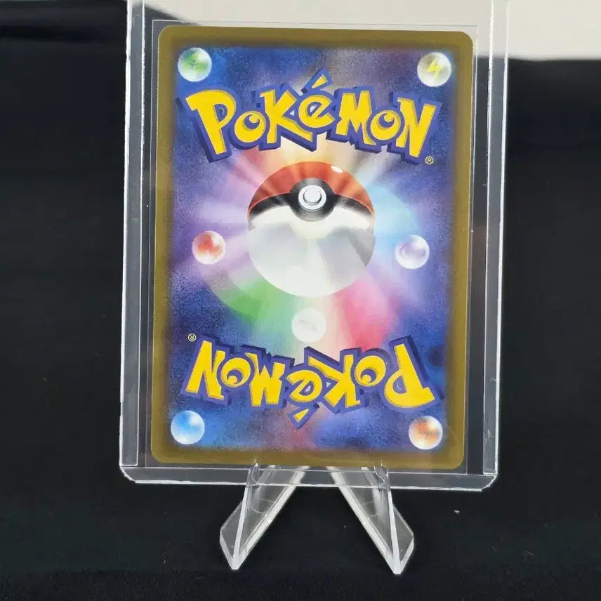 [BUNJANG] Shiny Bulbasaur Japanese Pokemon Card / 포켓몬 카드 찬란한 이상해꽃 일판 카드