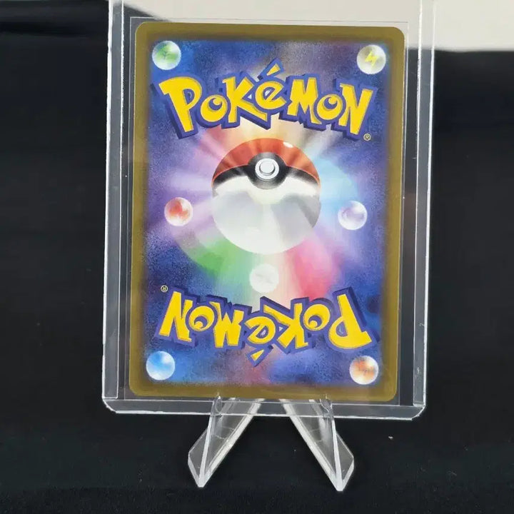 [BUNJANG] Shiny Bulbasaur Japanese Pokemon Card / 포켓몬 카드 찬란한 이상해꽃 일판 카드
