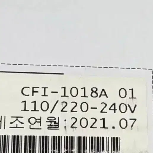 [BUNJANG] Sony PlayStation 5 Disc Edition Console / 소니 PS5 플스5 디스크 에디션 판매