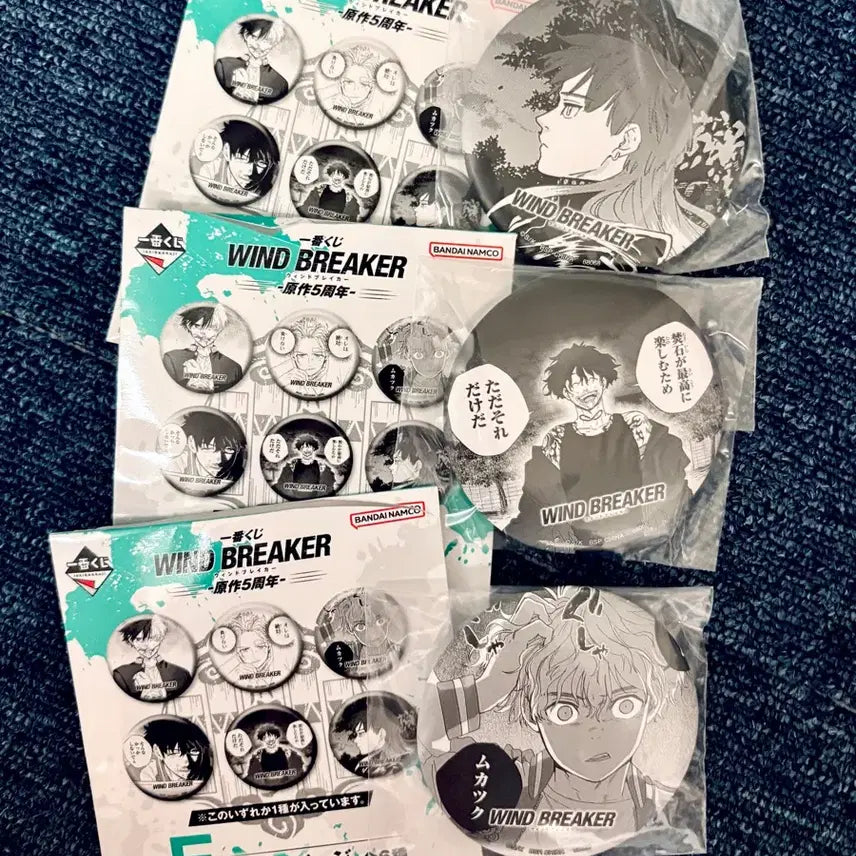 [BUNJANG] Winbre 5th Anniversary Lottery E Prize Can Badge Set / 윈브레 5주년 쿠지 제일복권 E상 캔뱃지 3종일괄