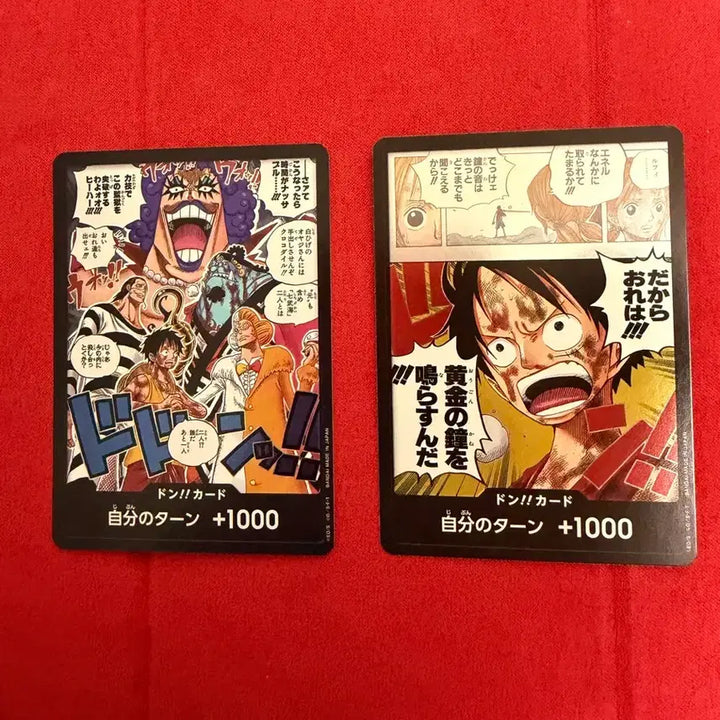 [BUNJANG] One Piece Card Game 16th Edition Don Card Set (2 Cards) / 원피스 카드 16탄 돈카드 2장 팝니다!