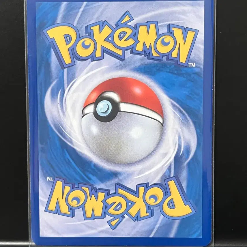[BUNJANG] Chandelure Monster Ball (Black Bolt) Pokemon Card / 치라치노 몬스터볼 (블랙볼트) 포켓몬 카드
