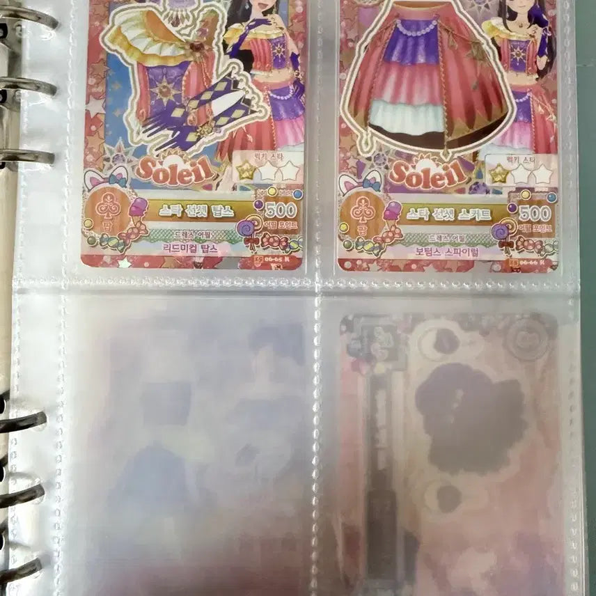 [BUNJANG] Aikatsu! Star Sunset Tops and Skirt Set / 아이엠스타 아이카츠 보라 란 스타 선셋 탑스 스커트