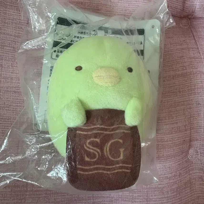 [BUNJANG] San-X Sumikko Gurashi Kuji Plush Keychain (Japanese Authentic) / 산엑스 미개봉 스밋코구라시 스미코구라시 쿠지 인형키링 일본정품