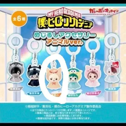 [BUNJANG] My Hero Academia Animal Motif Acrylic Stand / 나의 히어로 아카데미아 애니멀 메지루시
