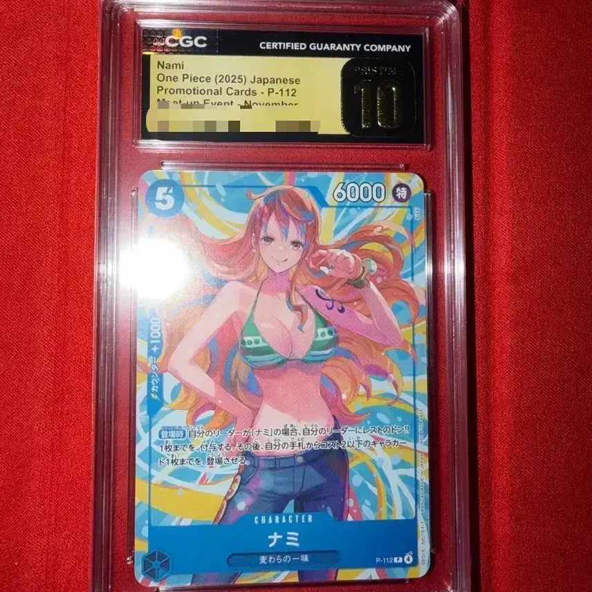 [BUNJANG] One Piece Nami Promo Card CGC 10 Graded / 원피스 나미 프로모카드 CGC 10 등급 팝니다!!