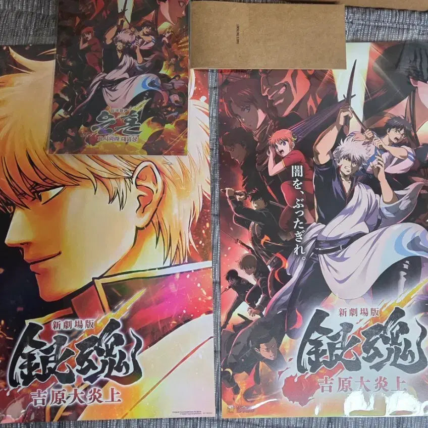 [BUNJANG] Gintama The Great Yoshiwara Flame Arc - The Final Chapter: Behold the Night - Movie Poster and TTT Art Card Bundle Set / 은혼 요시와라 대염상 신극장판 포스터 TTT 아트카드 일괄