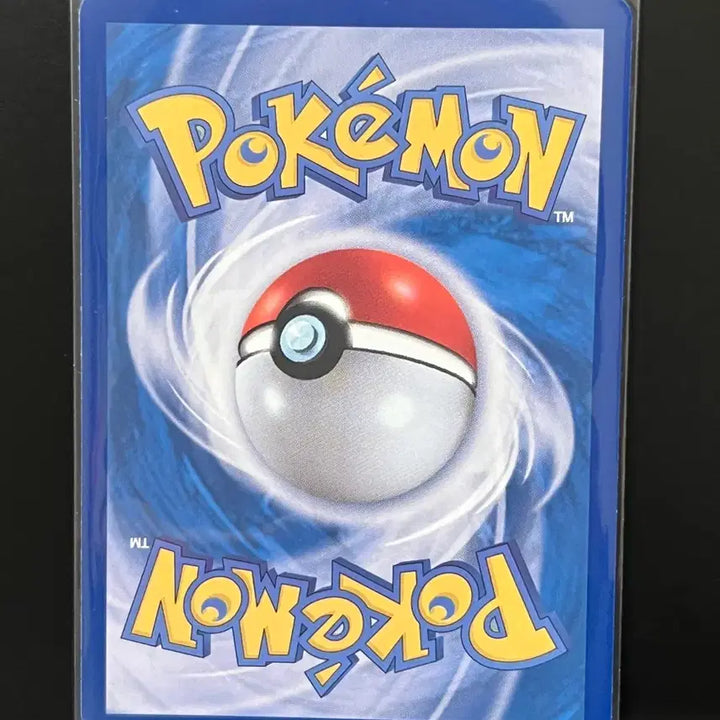 [BUNJANG] Vanilla Ice Cream Cone (White Flare) Pokemon Card / 배바닐라 몬스터볼 (화이트플레어) 포켓몬 카드