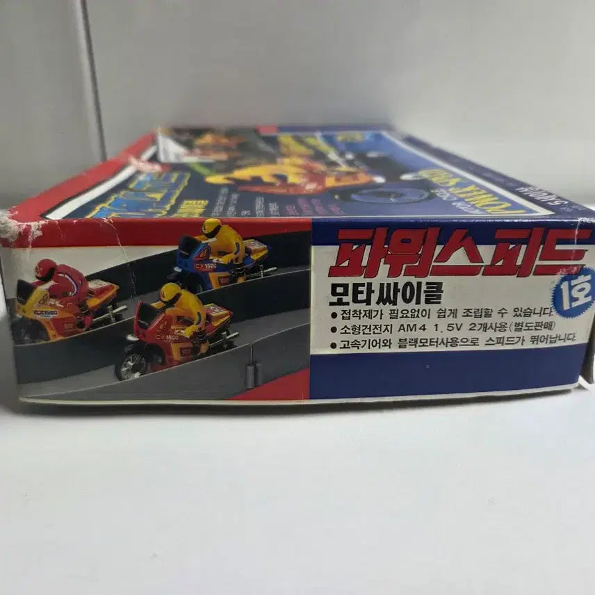 [BUNJANG] Toy Box Power Speed Motarcycle No.1 Classic Plastic Model Kit (1995) / [고전프라] 토이박스 파워스피드 모타싸이클 1호 (미개봉새제품)