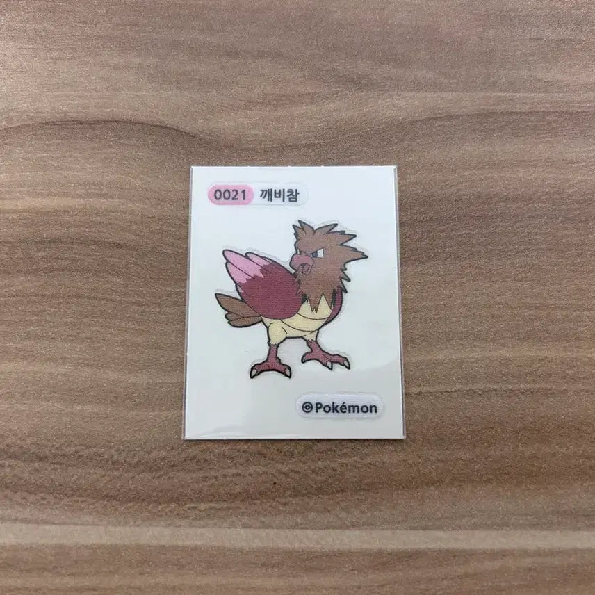 [BUNJANG] 2023 Pokemon Stickers Generation 1 - 4 Digit Charmander 