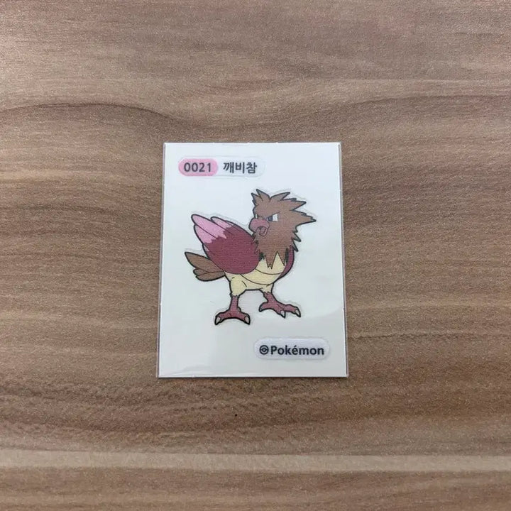 [BUNJANG] 2023 Pokemon Stickers Generation 1 - 4 Digit Charmander 