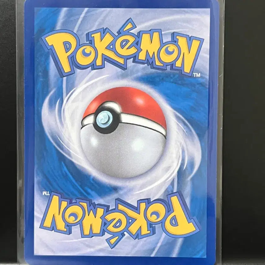 [BUNJANG] Pokemon Card Regieleki Master Ball (Black Bolt) / 리그레 마스터볼 (블랙볼트) 포켓몬 카드