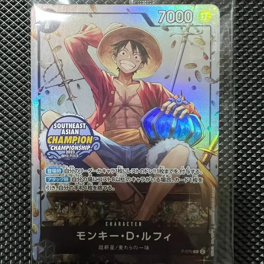 [BUNJANG] One Piece Card Luffy Tins Case Promo Card / 원피스카드 루피 틴케이스 프로모카드 미개봉
