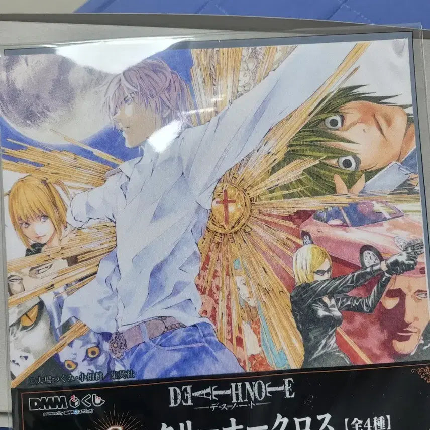 [BUNJANG] Death Note Ichiban Kuji Prize C Cleaner Cloth / 데스노트 제일복권 C상
