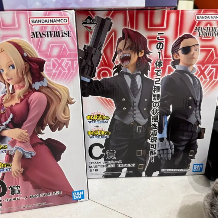 [BUNJANG] My Hero Academia Ichiban Kuji Anna &amp; Julio Bundle Set (Unsealed) / 개봉 양품)히로아카 제일복권 안나 줄리오 일괄