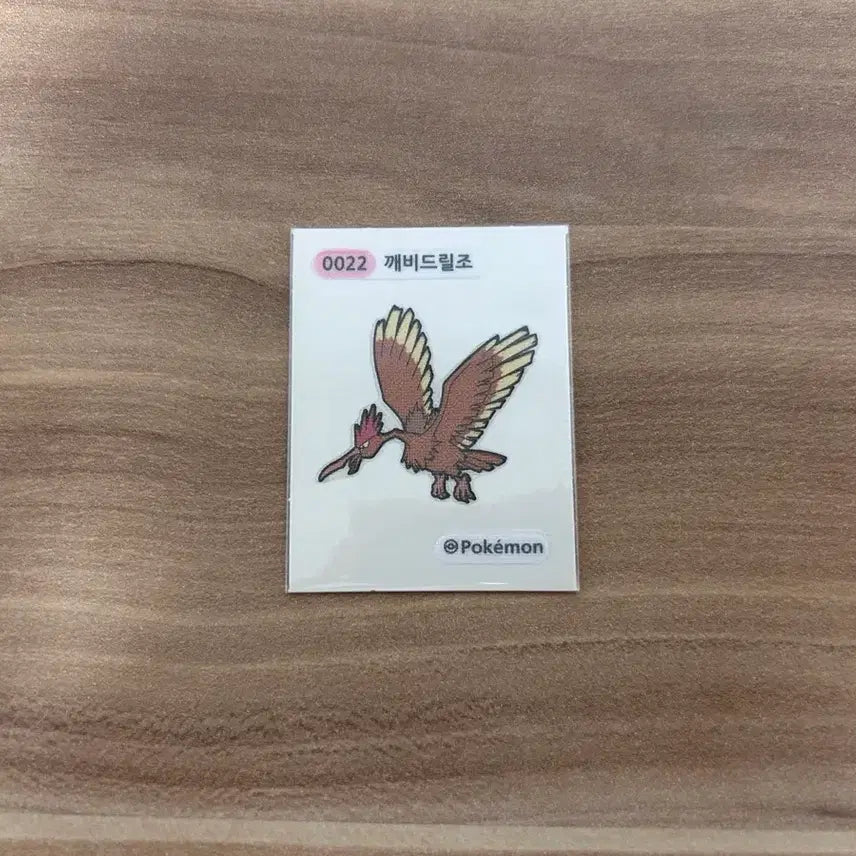 [BUNJANG] 2023 Pokémon Stickers Gen 1 &