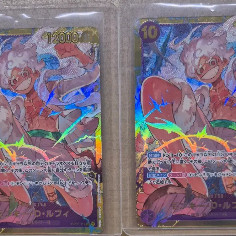 [SOLD OUT] 원피스카드 니카 루피 시크릿레어