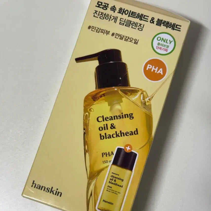 [BUNJANG] Hanskin Cleansing Oil PHA 150ml + 30ml Set / 새제품) 한스킨 클렌징 오일 파하 150ml +30ml