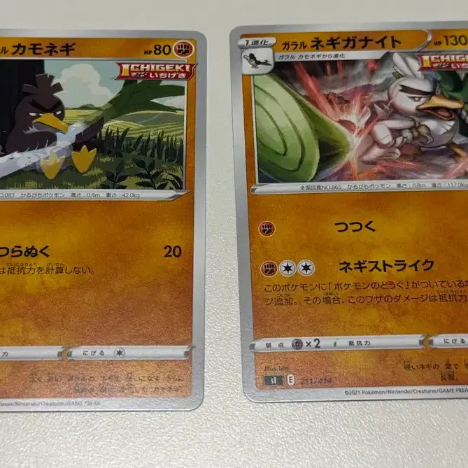 [BUNJANG] Pokemon Card Japanese Moltres 2 Types / 포켓몬 카드 일판 파오리 2종