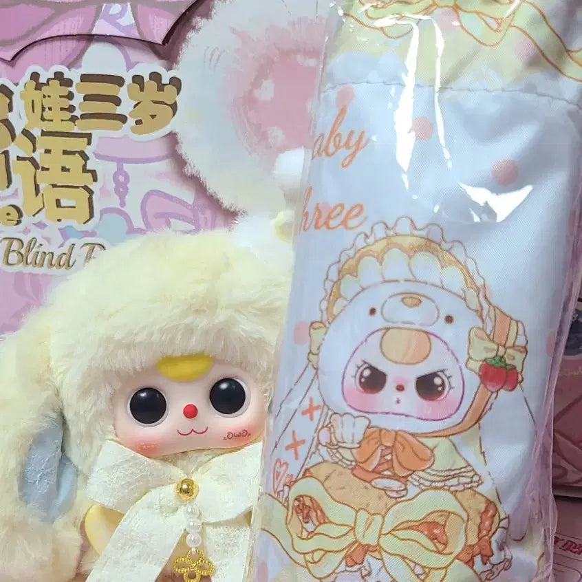 [BUNJANG] Baby 3 Romance Doll + Free Gift / [정품] 베이비쓰리 로맨스 인형+사은품